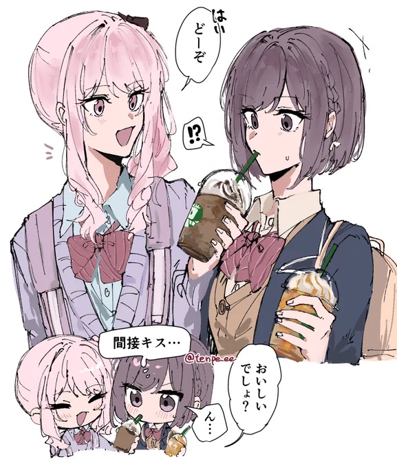 みずえな〜! 