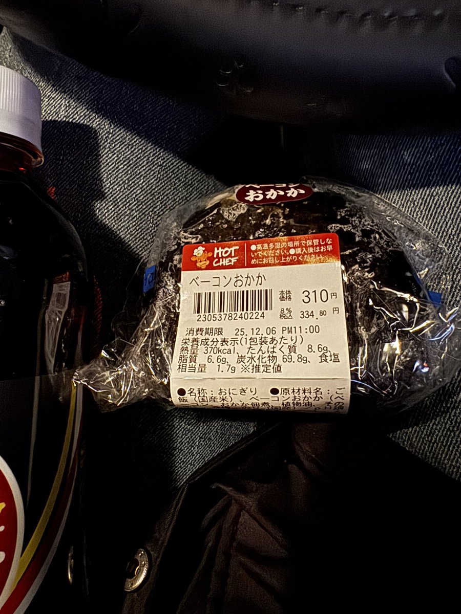 あんこう💜💛💚 (@ankouradio) / Posts / X