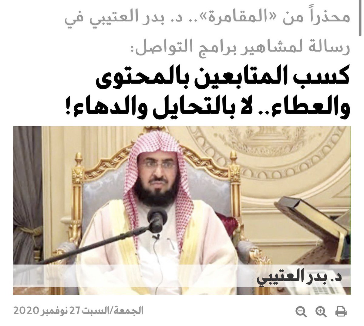 Khaled: 🧠🫡 tweet media