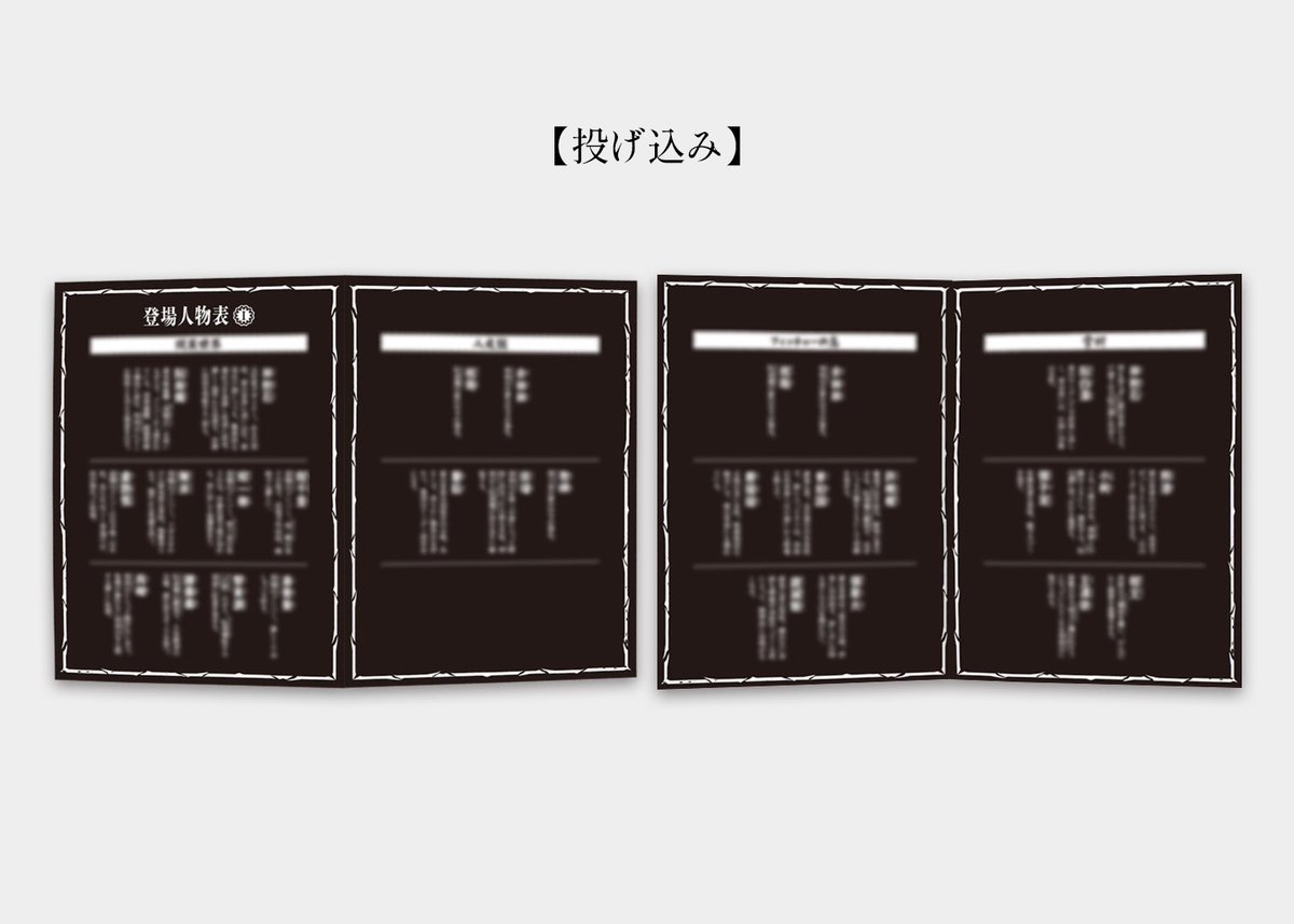 🚪| ω-)وﾞ㌧㌧発売まであと2日 🗝┈┈┈┈┈┈┈┈┈‧⁺ ⊹˚. 2026年2月