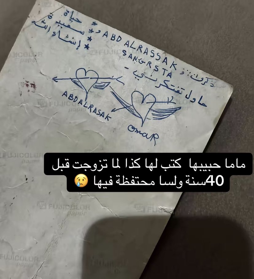 ونّة tweet media