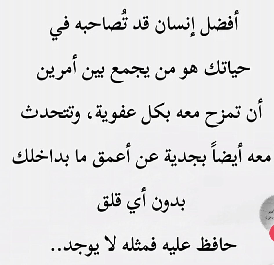 IssaAbdullatif's tweet photo. https://t.co/cN7vdREK44