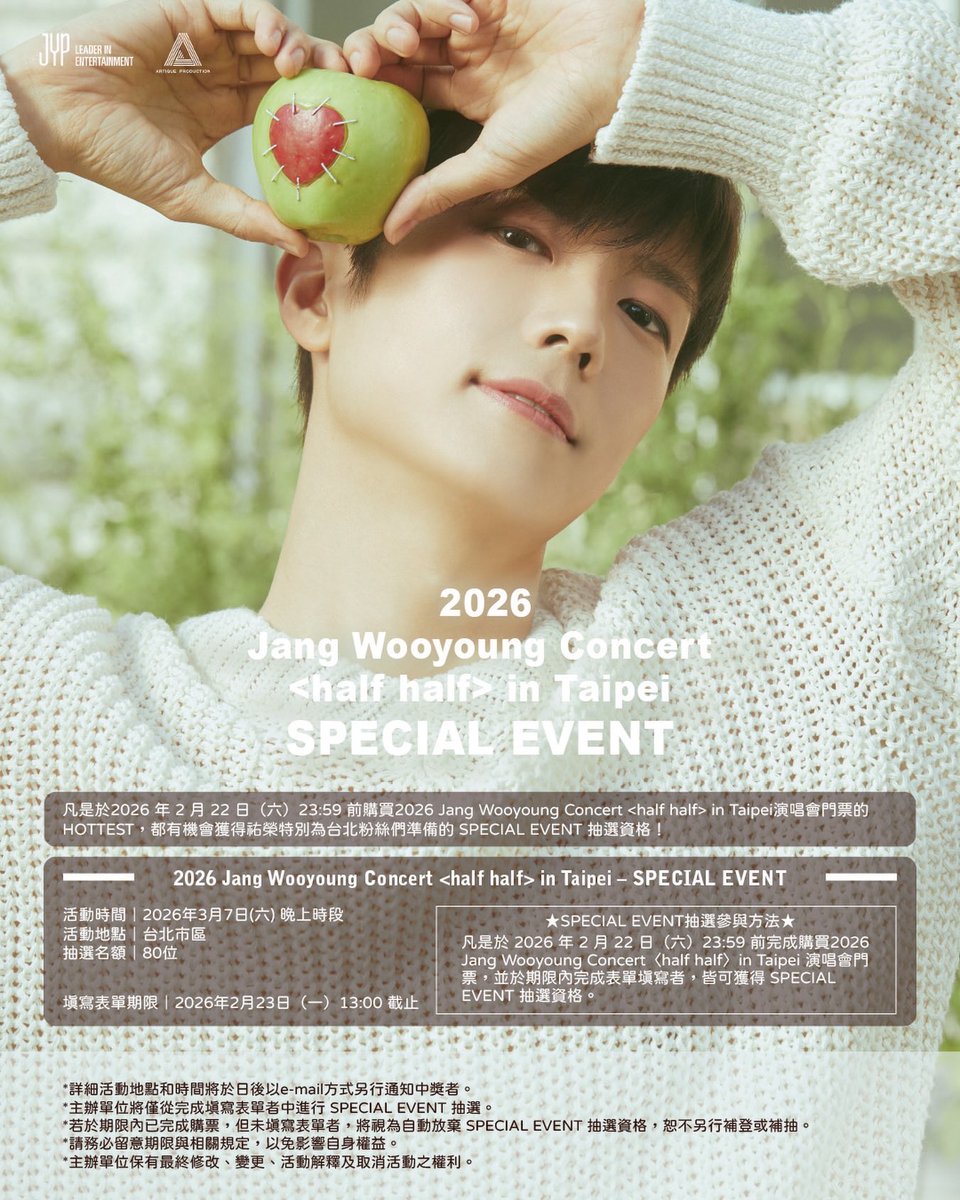 2026 Jang Wooyoung Concert <half half> in Taipei – SPECIAL EVENT

행사 일시｜2026년 3월 7일(토) 저녁 시간대 행사 장소｜타이베이 시내 추첨 인원｜총 80명

📝 신청서 작성 마감｜2026년 2월 23일(월) 13:00까지 공식 신청서 링크｜reurl.cc/xKyrke

#장우영