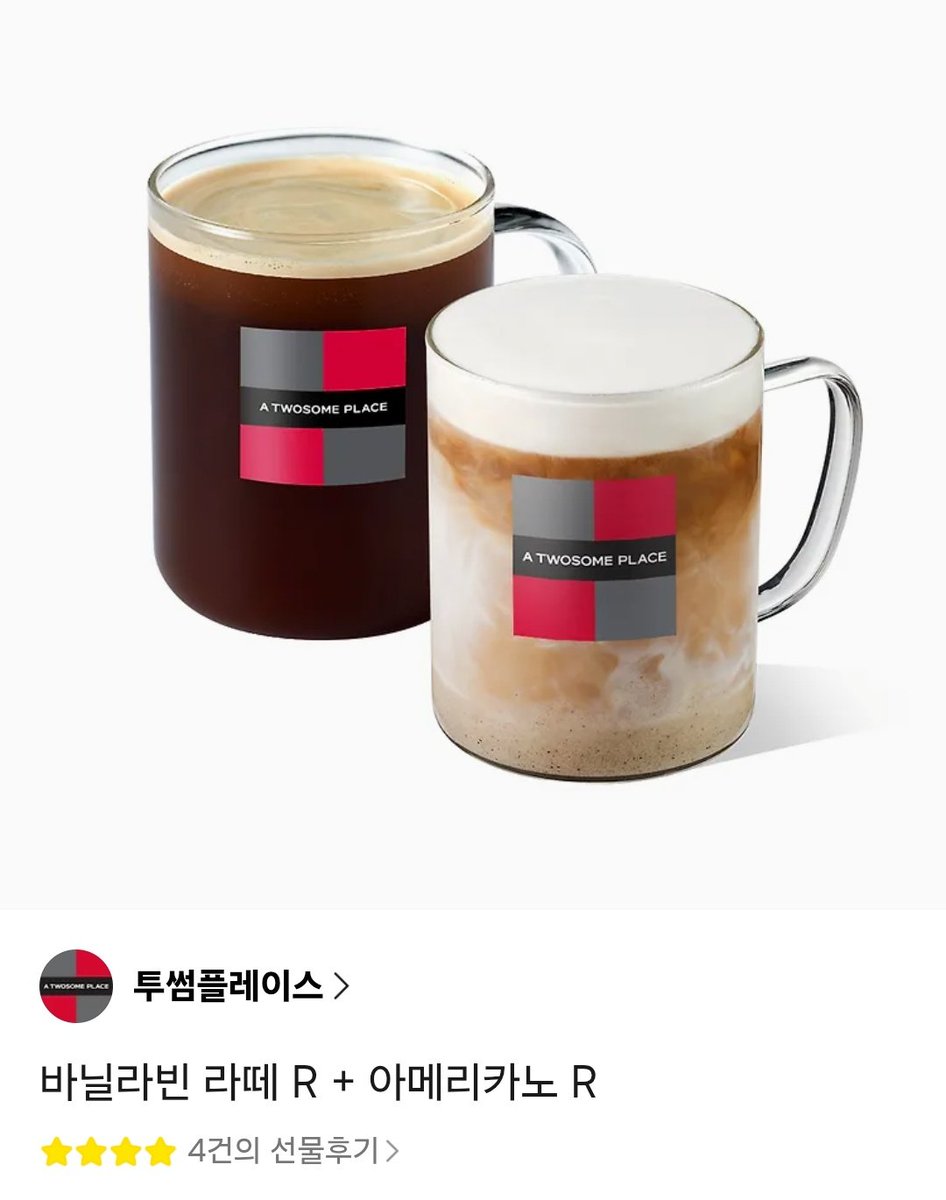 RT 추첨 류최 커피 깊티 드립니다
사유: 361
당발: 2월 14일 오후 5시