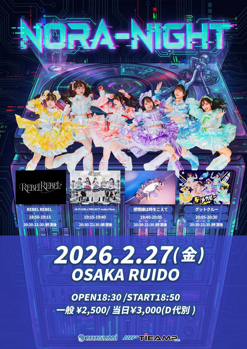 おはよぉ( ˶˙ᵕ˙˶ )☀️ 特別なことがあるので楽しんできます😊 そして