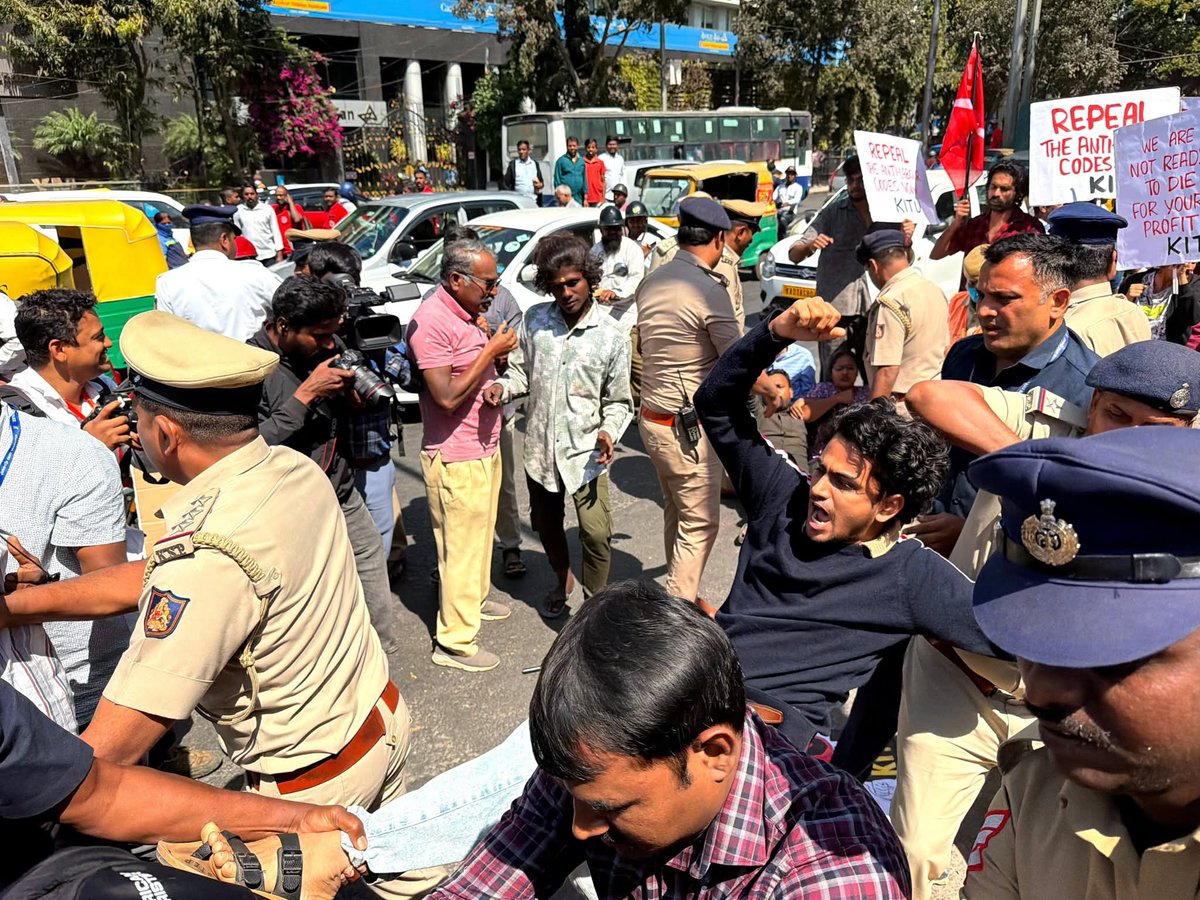 tncpim's tweet image. பெங்களூரில் கர்நாடக ஐடி/ஐடிஇஎஸ் ஊழியர் சங்கம் (KITU) தொழிற்சங்கங்கத்தின் பொது வேலை நிறுத்தப் போராட்டம். #12thFebGeneralStrike #GeneralStrike #Feb12Strike #SaveFarmers #LabourRights