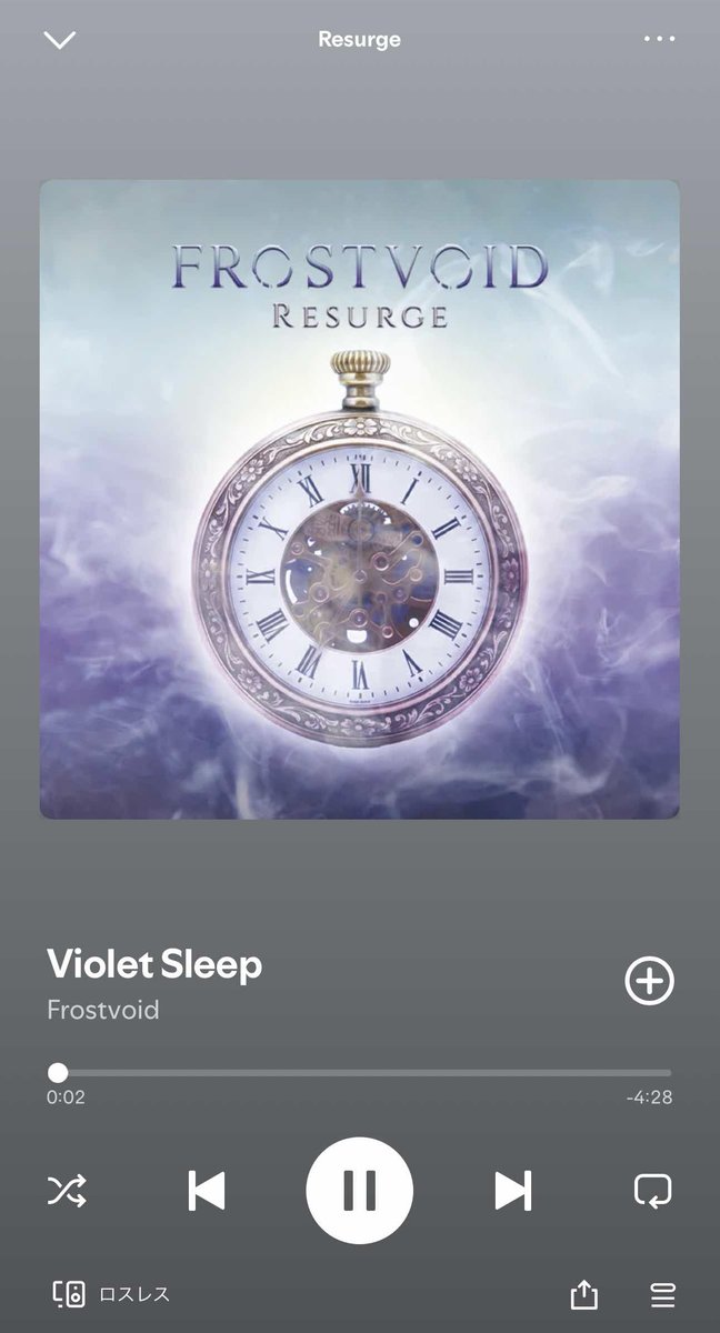 Frostvoid tweet media