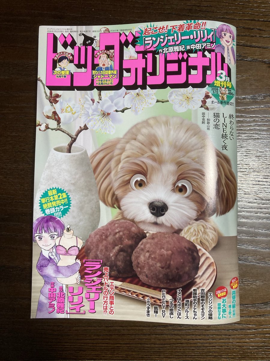 森 重水 shigemi mori (@mori_shigemi) / Posts / X