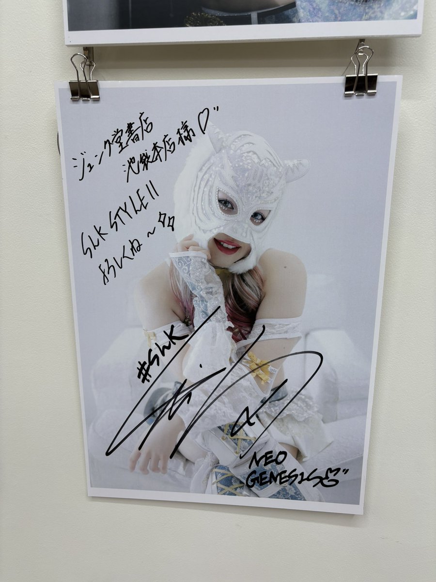 サイン入り本を手に入れるのはもちろん嬉しいが日付入りだと、より嬉し