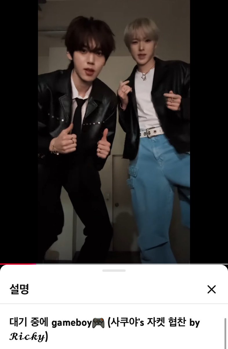 dalxhu's tweet photo. 사쿠야님 자켓 협찬 𝓡𝓲𝓬𝓴𝔂 <ㅋㅋㅋㅋㅋㅋㅋㅋㅋㅋㅋㅋㅋㅋㅋ https://t.co/hx7xp0dWB9