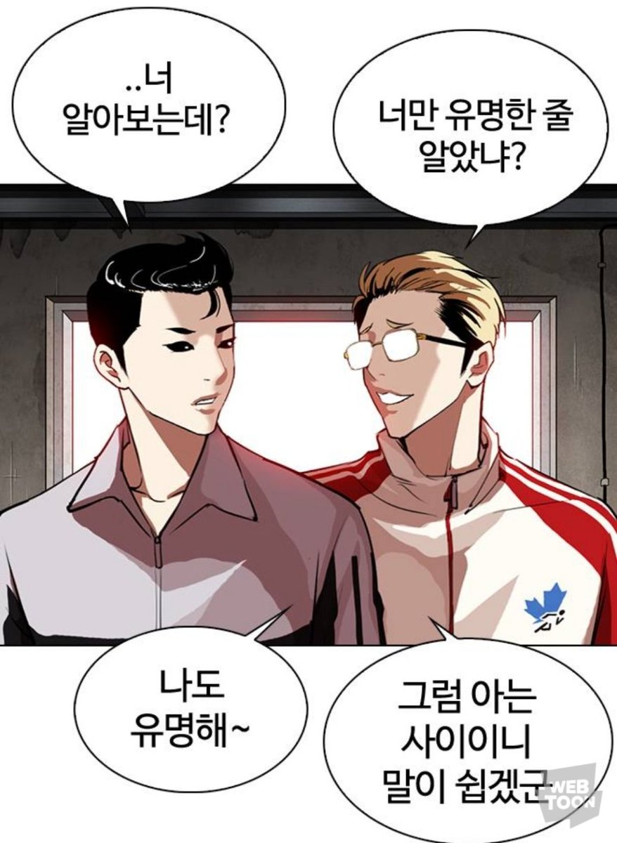 som28384's tweet photo. 와 얘네 4대크루만들고다닐때 
확실히 어린티난다...
아니글고 대화도개웃겨 ㅈㄴ 잼민이들 https://t.co/N2aDhaoFM0