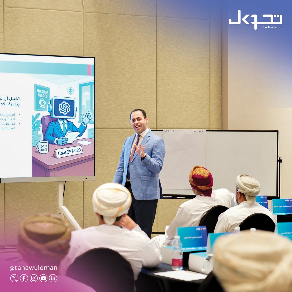 تحول tweet media