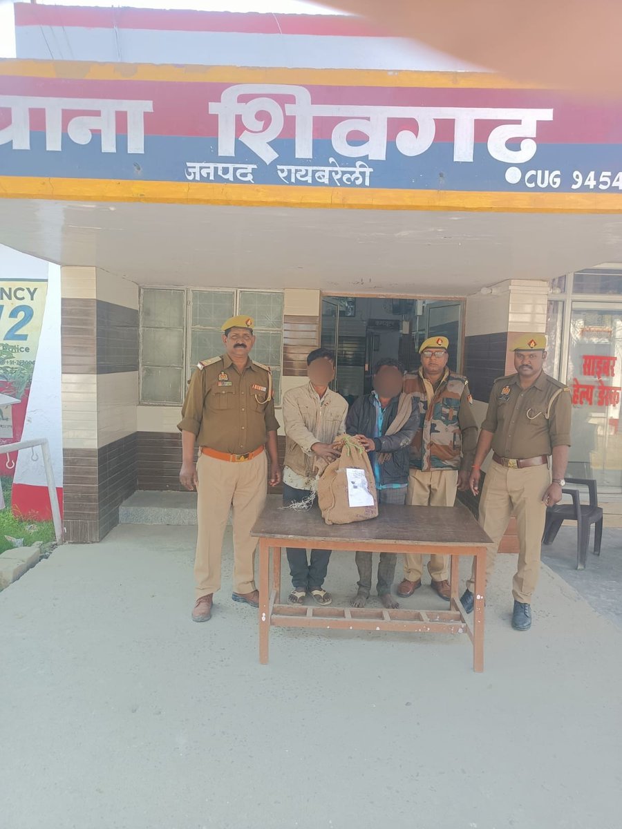 रायबरेली - मंदिर से  घंटा चोरी करने वाले दो युवकों को पुलिस ने किया गिरफ्तार युवकों के पास से पुलिस ने मंदिर से चोरी हुआ सामान किया बरामद बीते बुधवार को शिवगढ़ थाना क्षेत्र अंतर्गत खजूरों गांव स्थित शिव मंदिर में हुई थी चोरी<a href="/raebarelipolice/">Raebareli Police</a> <a href="/Ravi_KumarIPS/">Ravi Kumar IPS</a> <a href="/Uppolice/">UP POLICE</a>