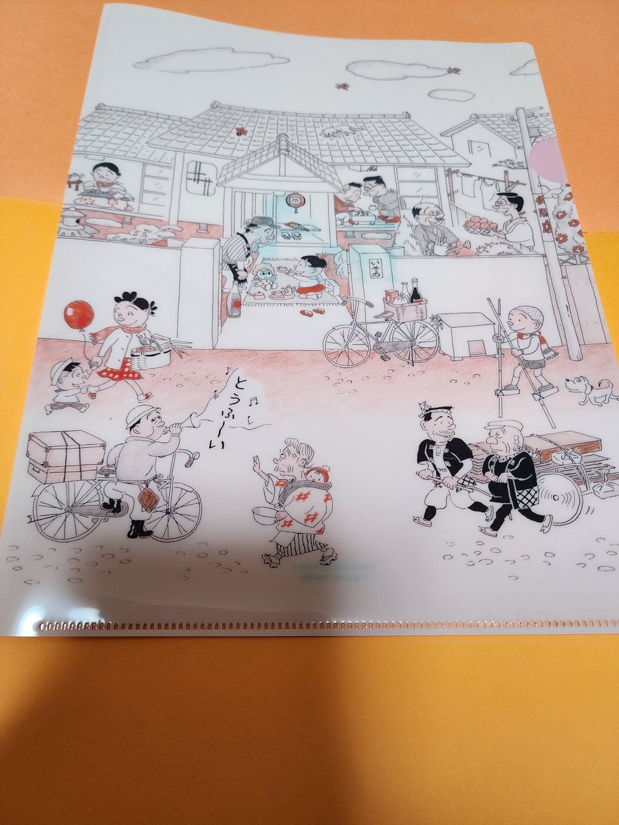 yukarinu2's tweet image. 本屋ルヌガンガで雑誌2冊ちとZINE。①「MOE」3月号は『サザエさんと長谷川町子』特集。②付録は磯野家クリアファイル。③「ナイスタウン」２月号はカフェ&amp;amp;喫茶特集。④ZINE「いろいろな本屋のかたち」。実店舗以外の手段で本屋をしたい方の背中を押す本！#雑誌　#ZINE　#本屋　#サザエさん　#カフェ