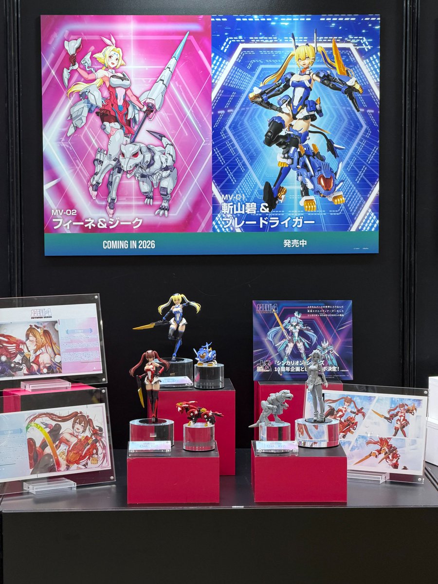 ゾイド【公式】 (@zoids_official) / Highlights / X