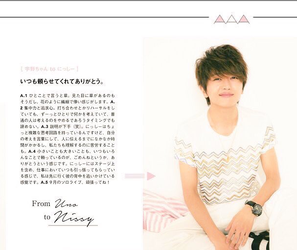 宇野ちゃんのAAAとしての努力って計り知れないんだけど、前にこの記事見てからにっしーの背中って大きかったんだろうなと思ってる
出逢いのチカラ、drama、AAAの曲…美女と野獣も含めて一緒に歌うシーンも多かったからこそずっと追いかけてる感覚だったのかな
今回コメント無いのもちょっと心配してる