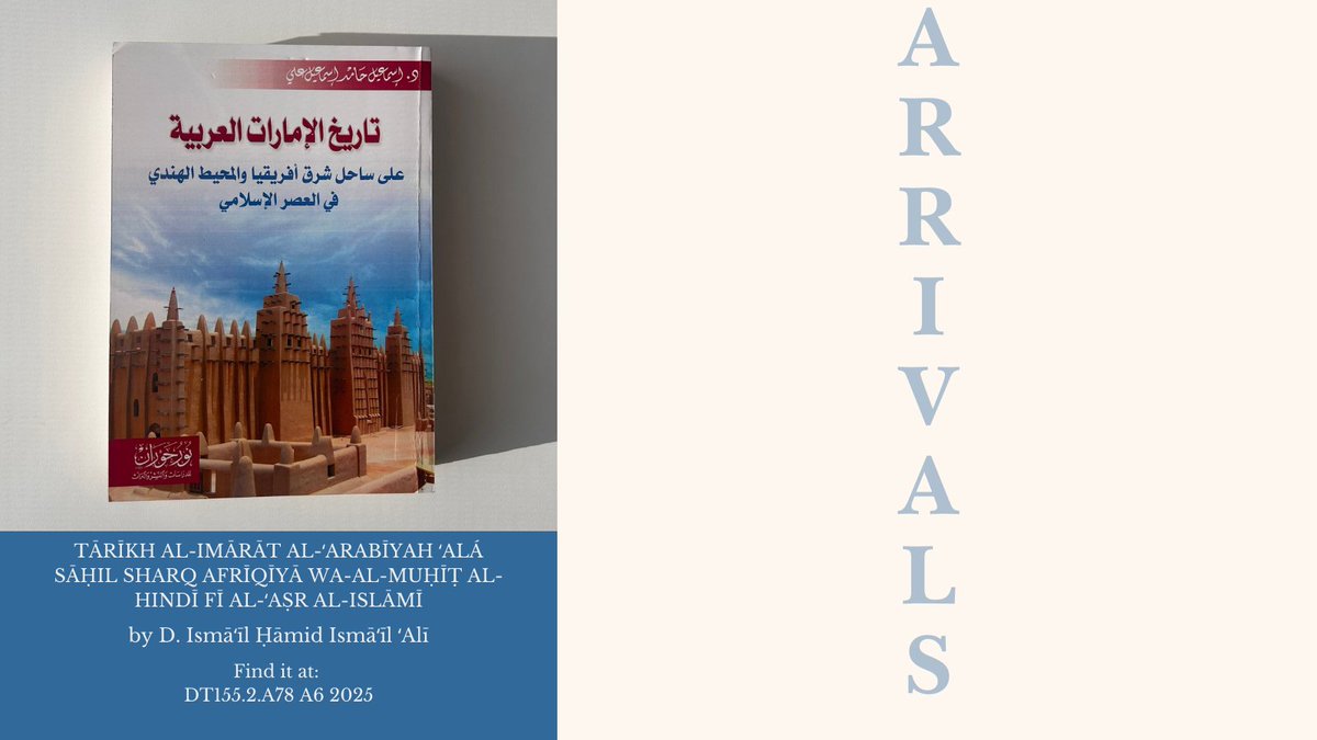 Aga Khan Library tweet media