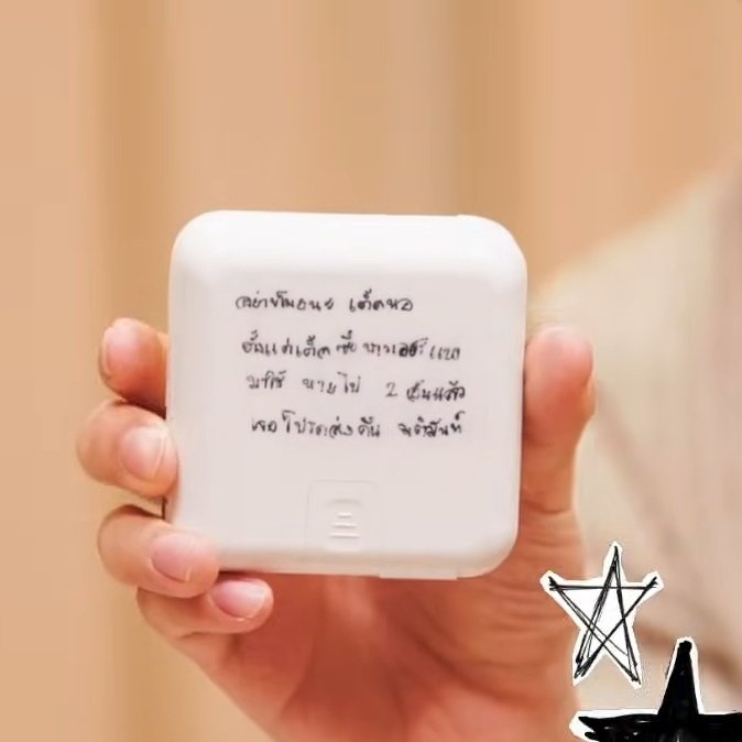 "อย่าขโมยนะ เติ้ลขอ ตั้งแต่เติ้ลซื้อพาวเวอร์แบงมาใช้ หายไป 2 อันแล้ว เจอโปรดส่งคืน มติมันท์"
โอ๊ย 55555555 ฮี เขียนพาวเวอร์แบงตัวเองแบบนี้เลย เอ็นดู 🤲✨️

#FIVEMExTleFirstOne