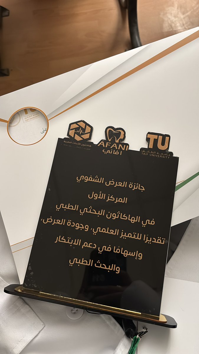 َ tweet media