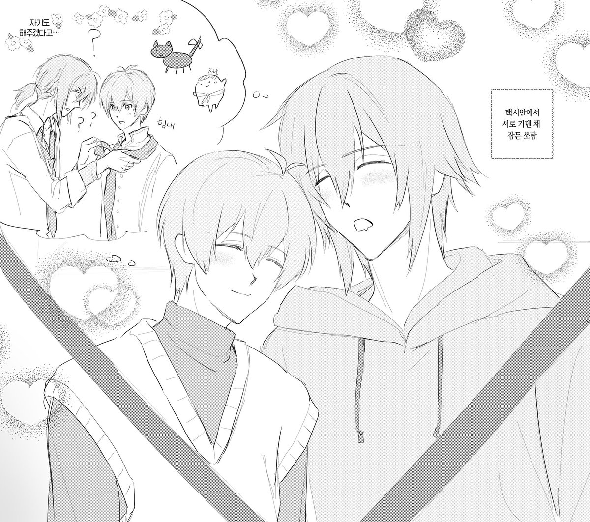 🍙🍰🏄🏽‍♂️🫂 tweet media