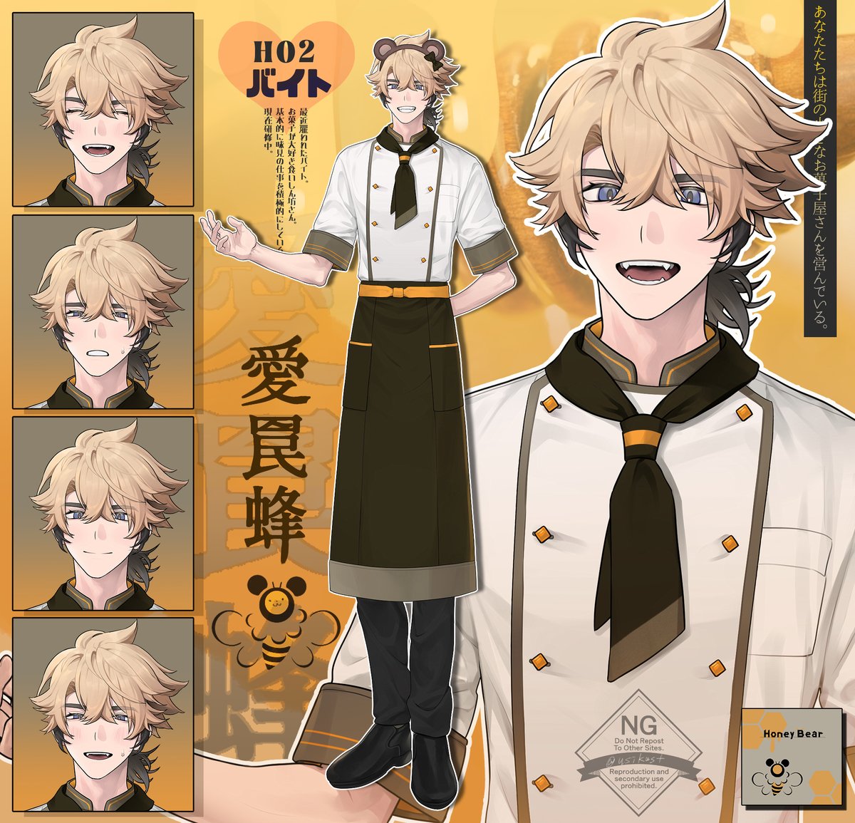 きつねさん🔪 (@tebukuro_55) / Posts / X