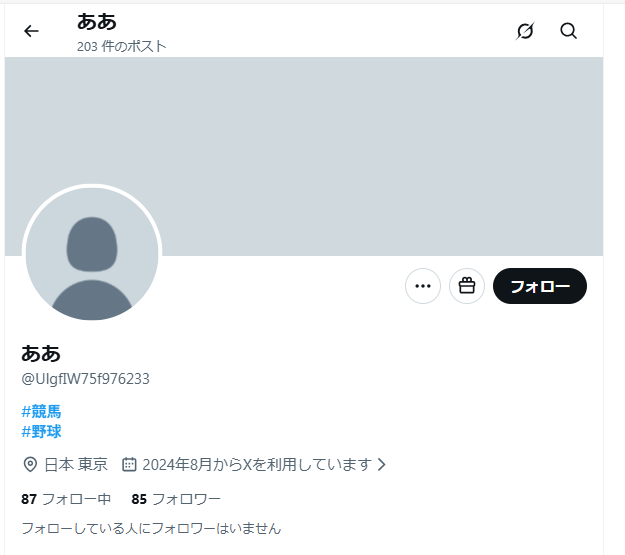 shigeru-inagaki 🇺🇦 (@shigeruinagaki3) / Posts / X