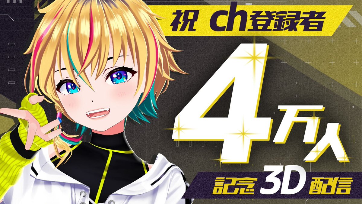 YGT|Magier (@magier01) / Posts / X