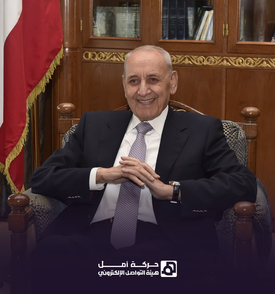 حركة أمل-هيئة التواصل الالكتروني tweet media