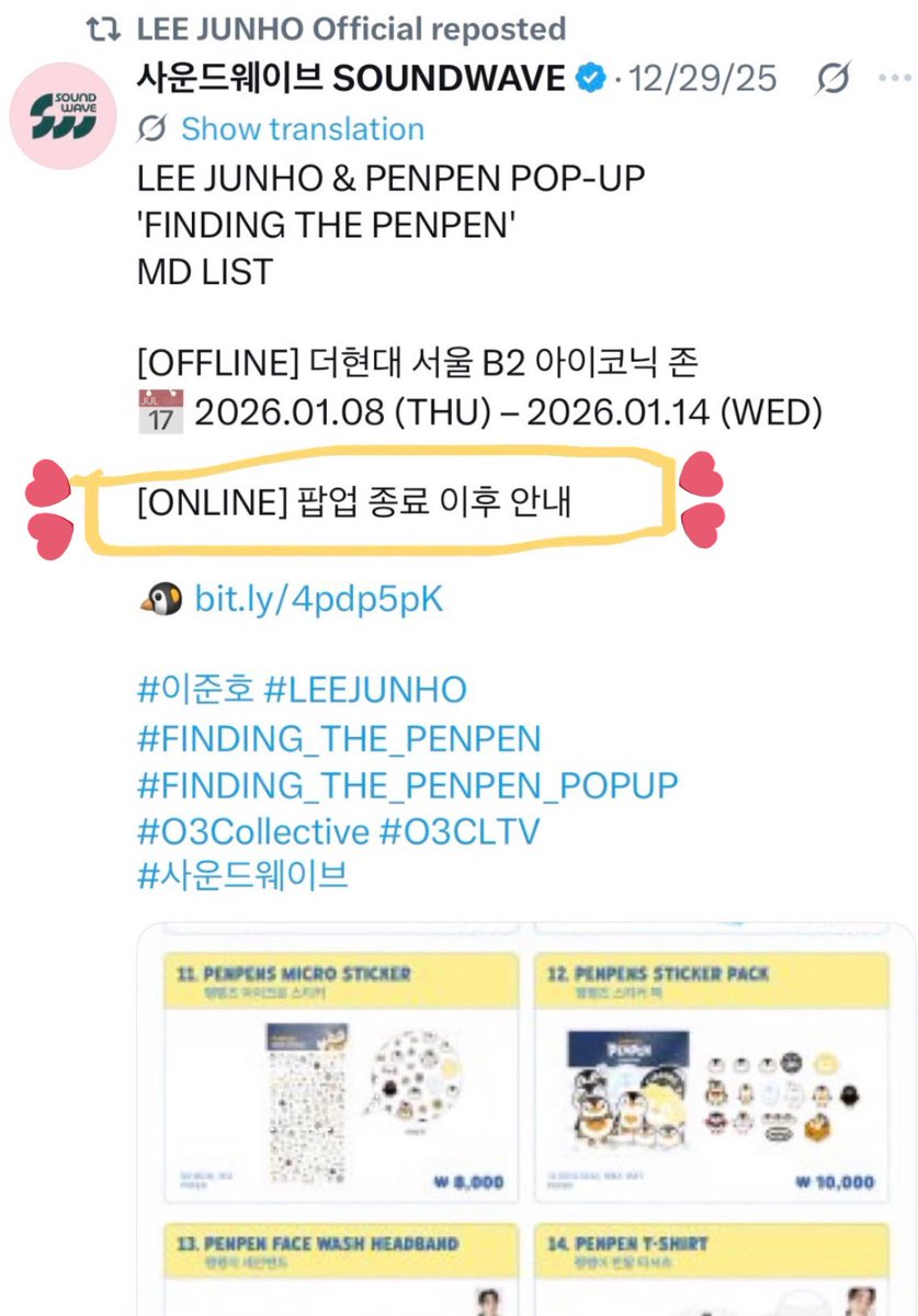 <a href="/follow_leejunho/">LEE JUNHO Official</a>, we were previously informed that there would be an announcement for the ONLINE <#FINDING_THE_PENPEN> sale after the pop-up ends.

“[ONLINE] 팝업 종료 이후 안내”

The pop-up ended almost a month ago. I know we have all been busy with the <Stunning Us> MDs and the
