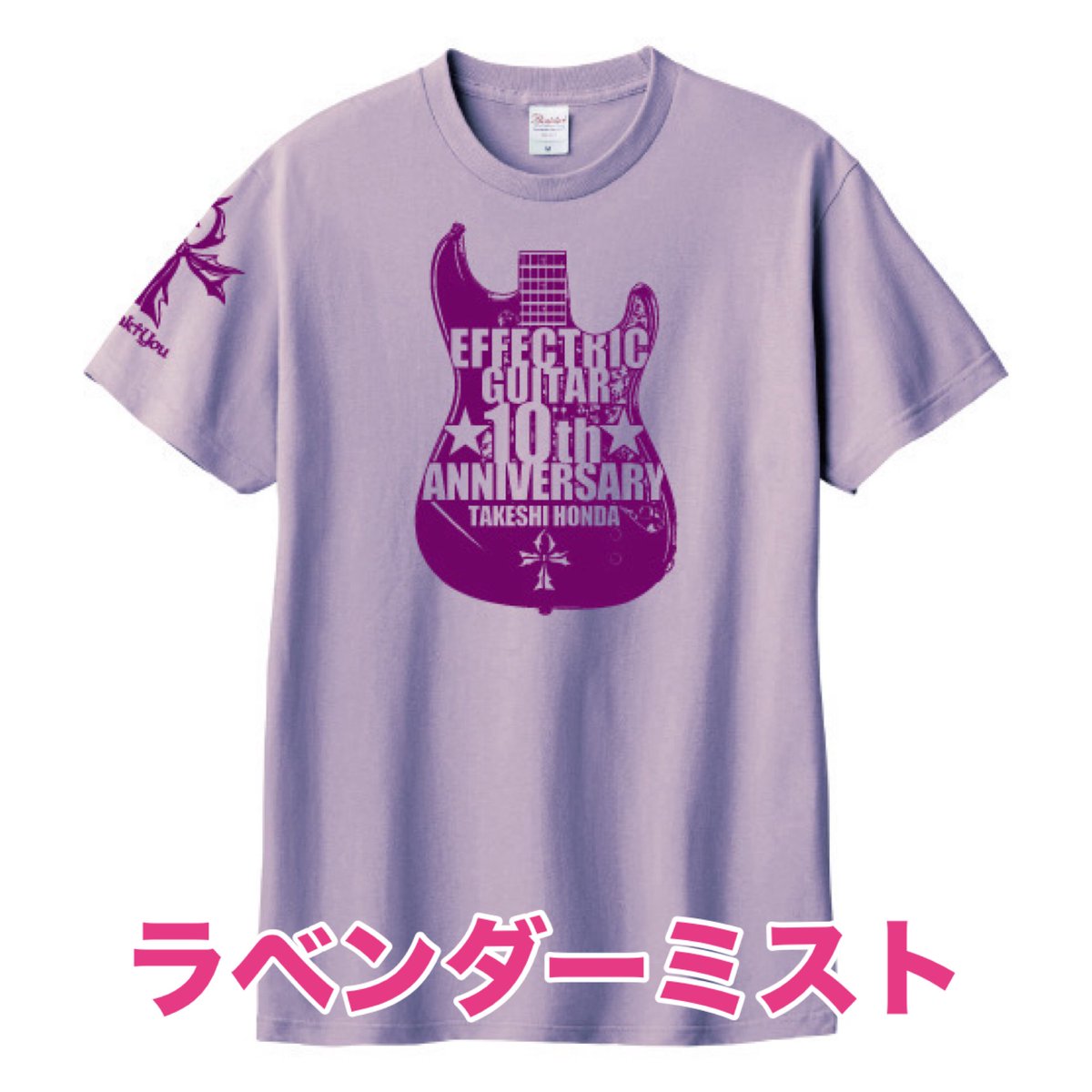 本田毅(別館)🎸𝑬𝒇𝒇𝒆𝒄𝒕𝒓𝒊𝒄 𝑮𝒖𝒊𝒕𝒂𝒓 staffソロ情報 on X