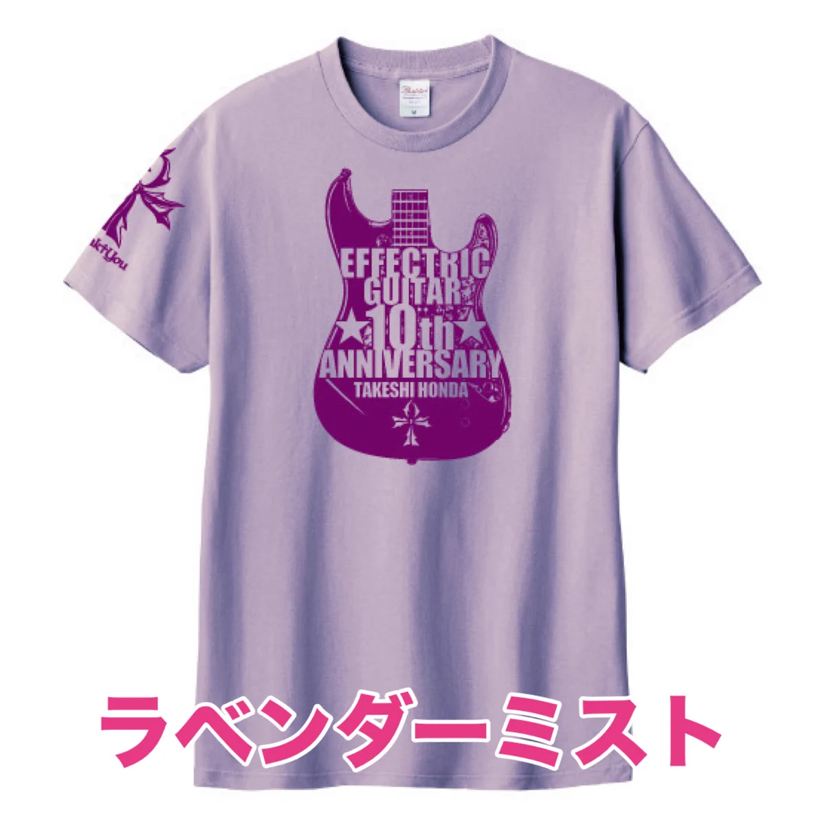本田毅(別館)🎸𝑬𝒇𝒇𝒆𝒄𝒕𝒓𝒊𝒄 𝑮𝒖𝒊𝒕𝒂𝒓 staffソロ情報 on X