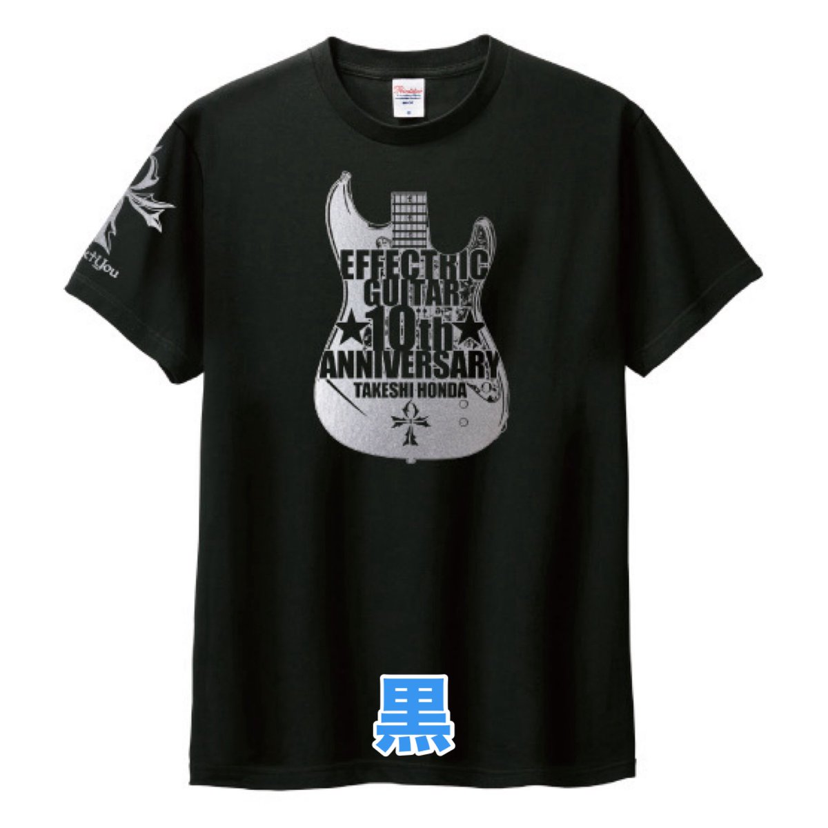 本田毅(別館)🎸𝑬𝒇𝒇𝒆𝒄𝒕𝒓𝒊𝒄 𝑮𝒖𝒊𝒕𝒂𝒓 staffソロ情報 on X