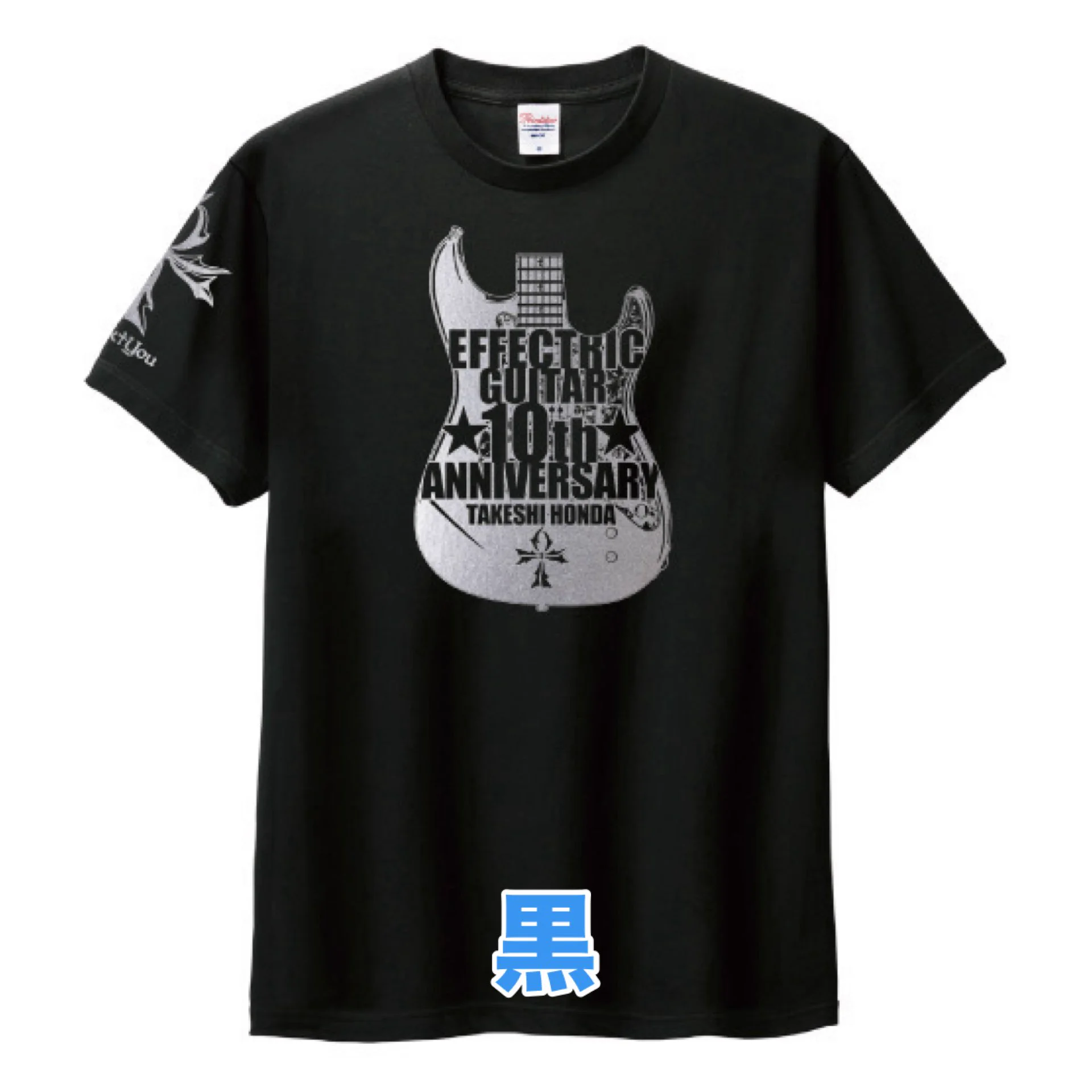 本田毅(別館)🎸𝑬𝒇𝒇𝒆𝒄𝒕𝒓𝒊𝒄 𝑮𝒖𝒊𝒕𝒂𝒓 staffソロ情報 on X