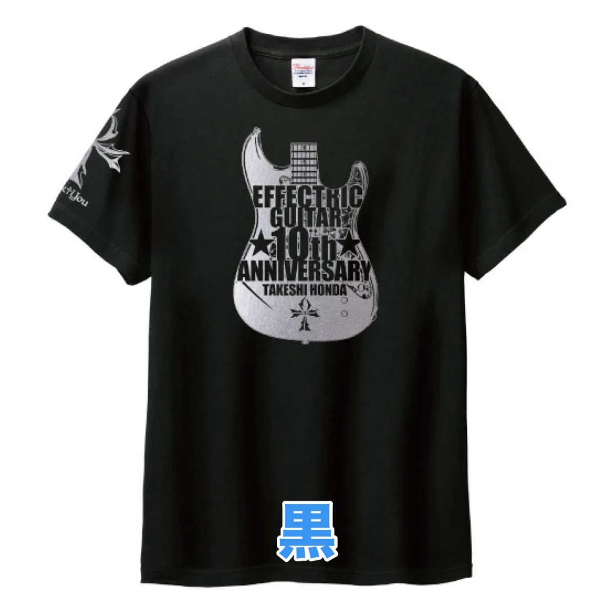 本田毅(別館)🎸𝑬𝒇𝒇𝒆𝒄𝒕𝒓𝒊𝒄 𝑮𝒖𝒊𝒕𝒂𝒓 staffソロ情報 on X