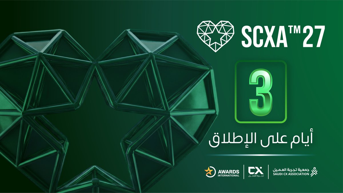 SaudiCXA tweet media