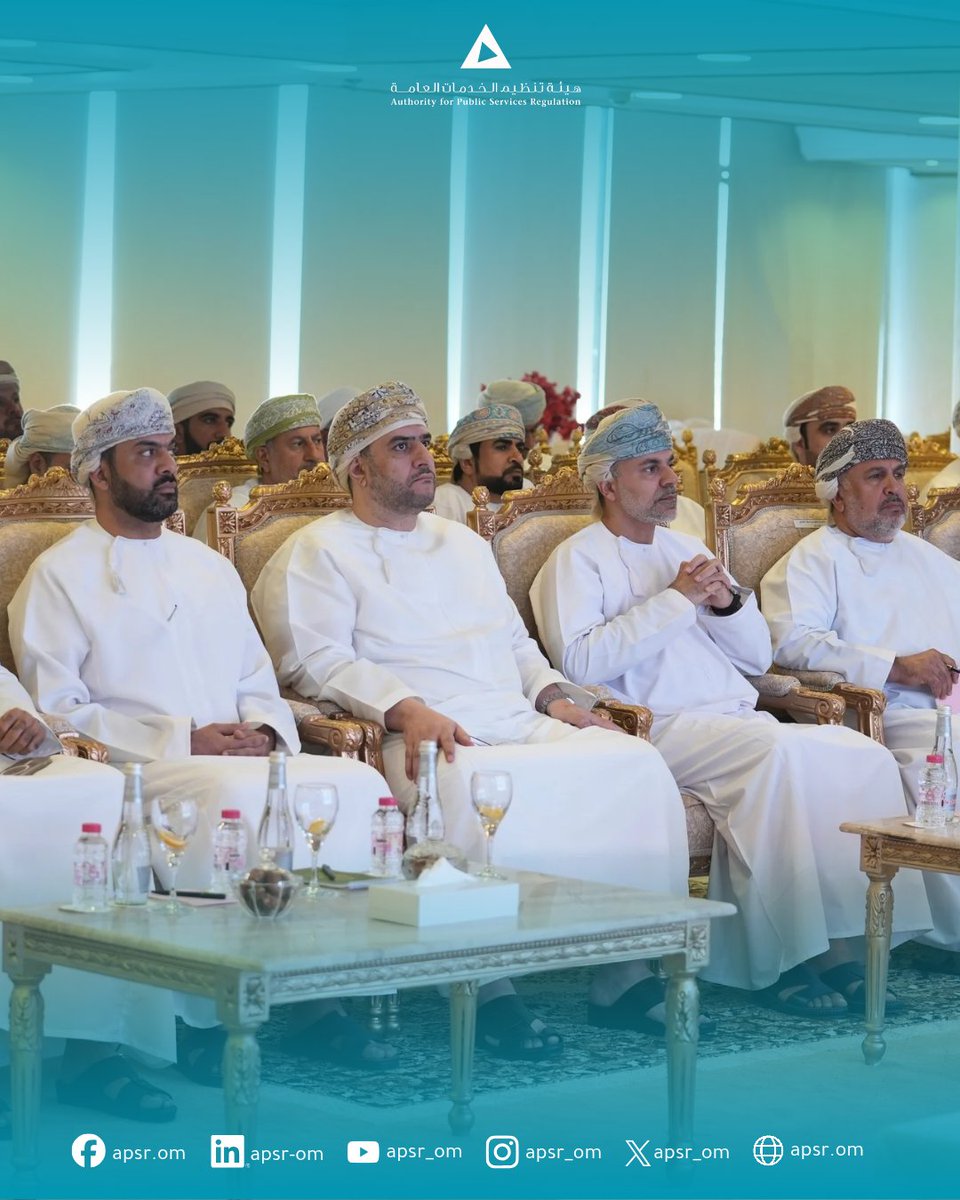 هيئة تنظيم الخدمات العامة tweet media