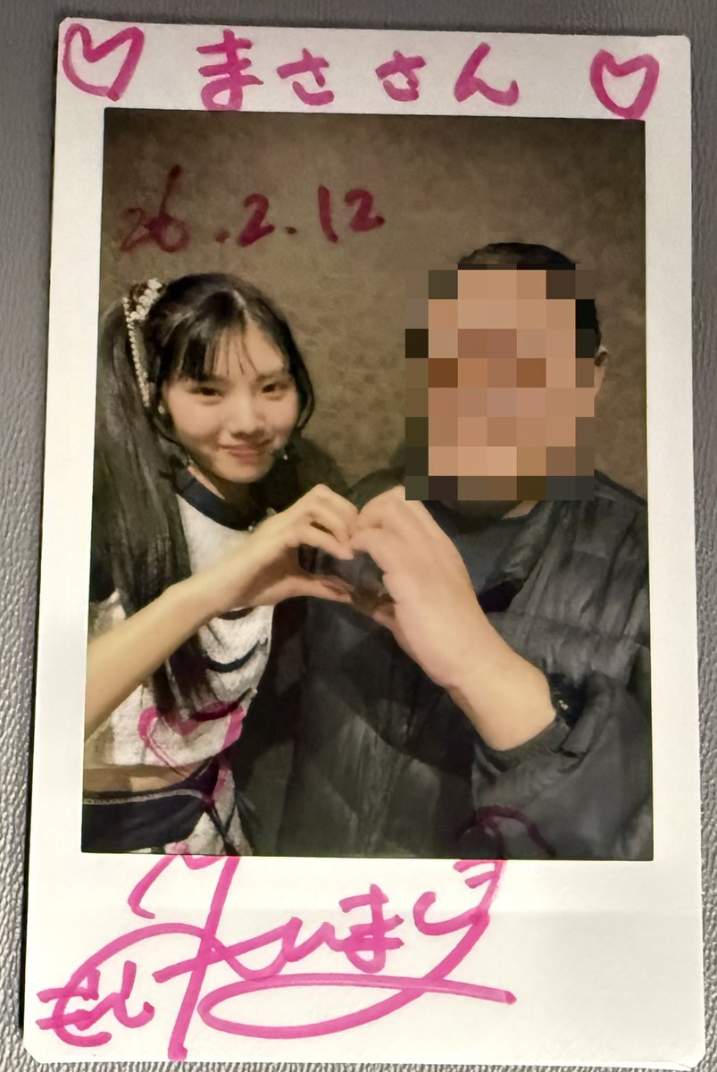 五反田楽しかった！ まさかの2日連続！ 病み上がりだから今日は在宅