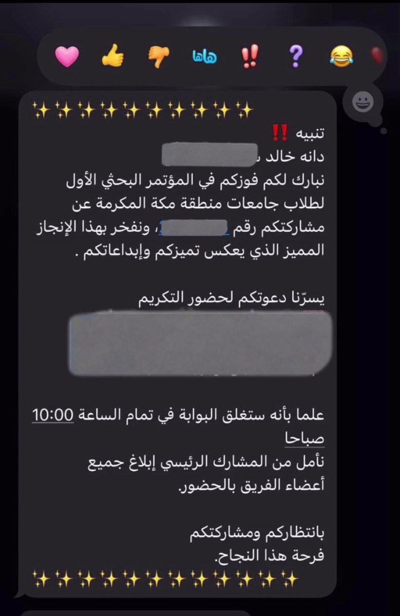 Dana Algamdi 🗽 tweet media