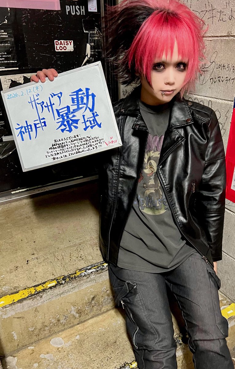 ザアザア 亞ん (@an_xaaxaa) / Posts / X