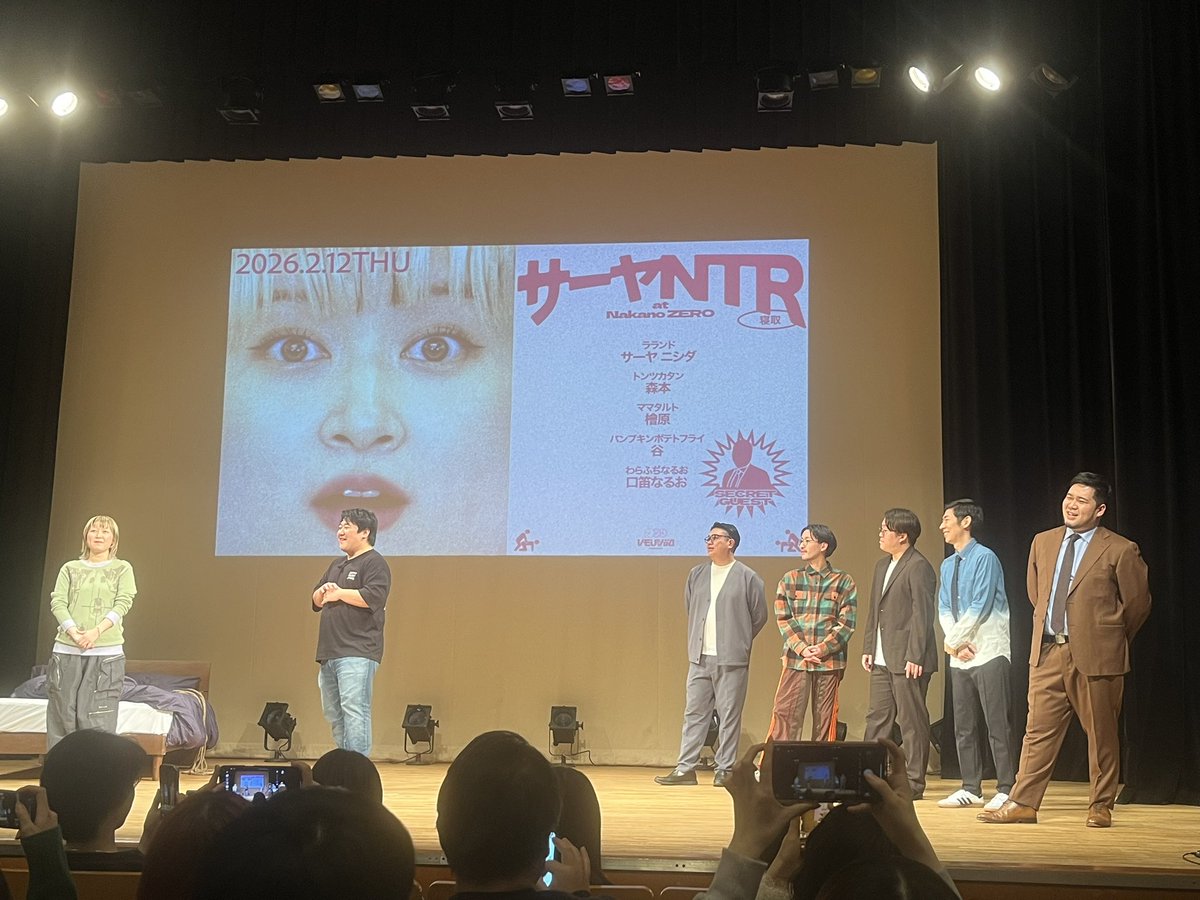 まめ🫘 tweet media