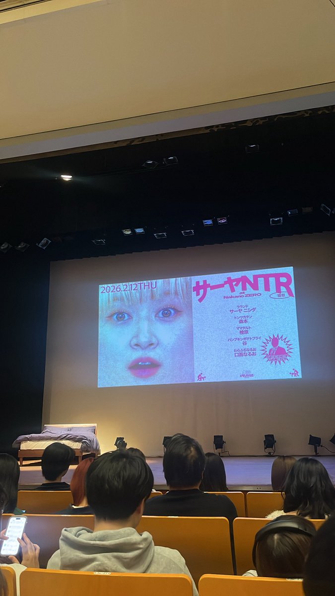 まめ🫘 tweet media