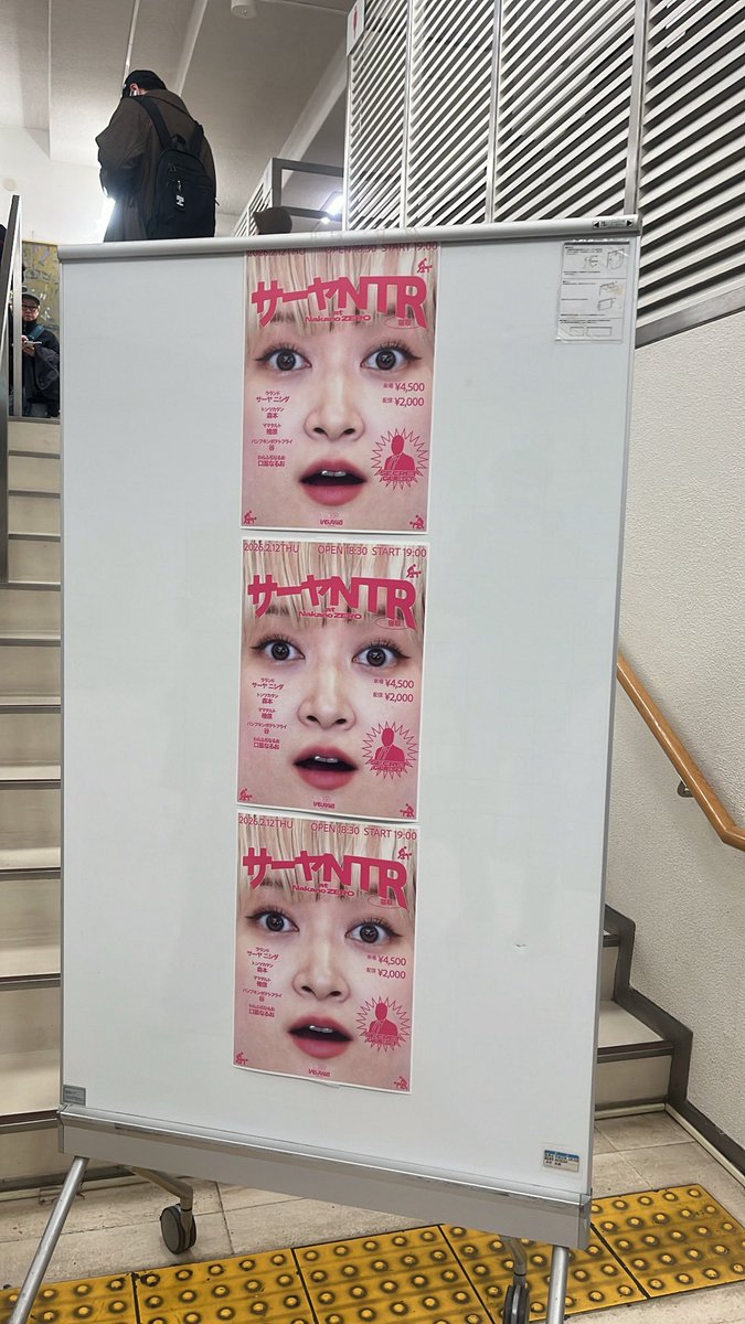 まめ🫘 tweet media