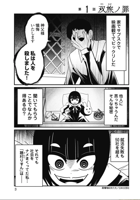 (2/4) 