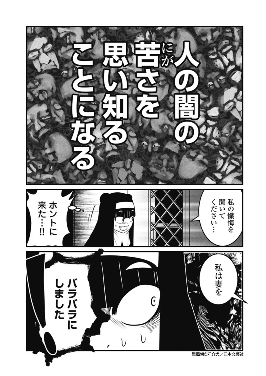 (2/4) 