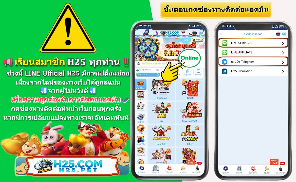 H25 THAILAND tweet media