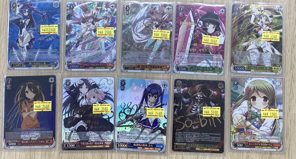 ヴァイスシュヴァルツ】 入荷情報 買い取りでお持ち込み頂いた