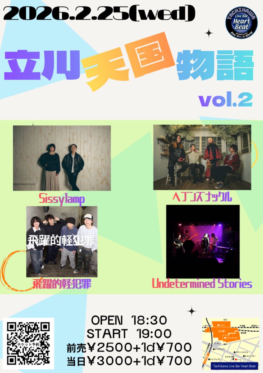 ヘブンズナックル tweet media