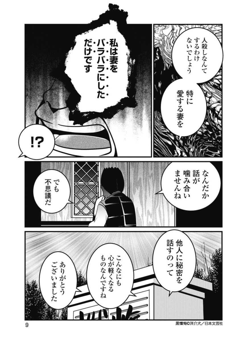(3/4) 
