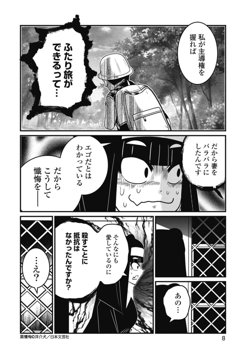 (3/4) 