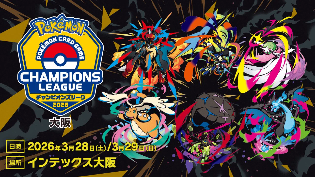 ポケモン公式 on X: 